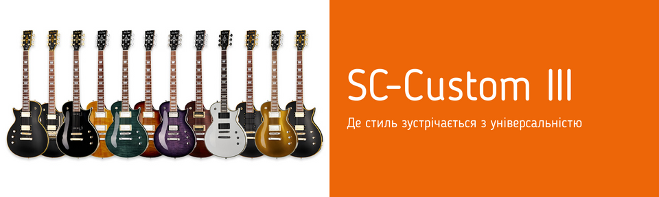 hbguitars.com.ua — інтернет-магазин та сервіс доставки товарів Harley Benton з Європи в Україну